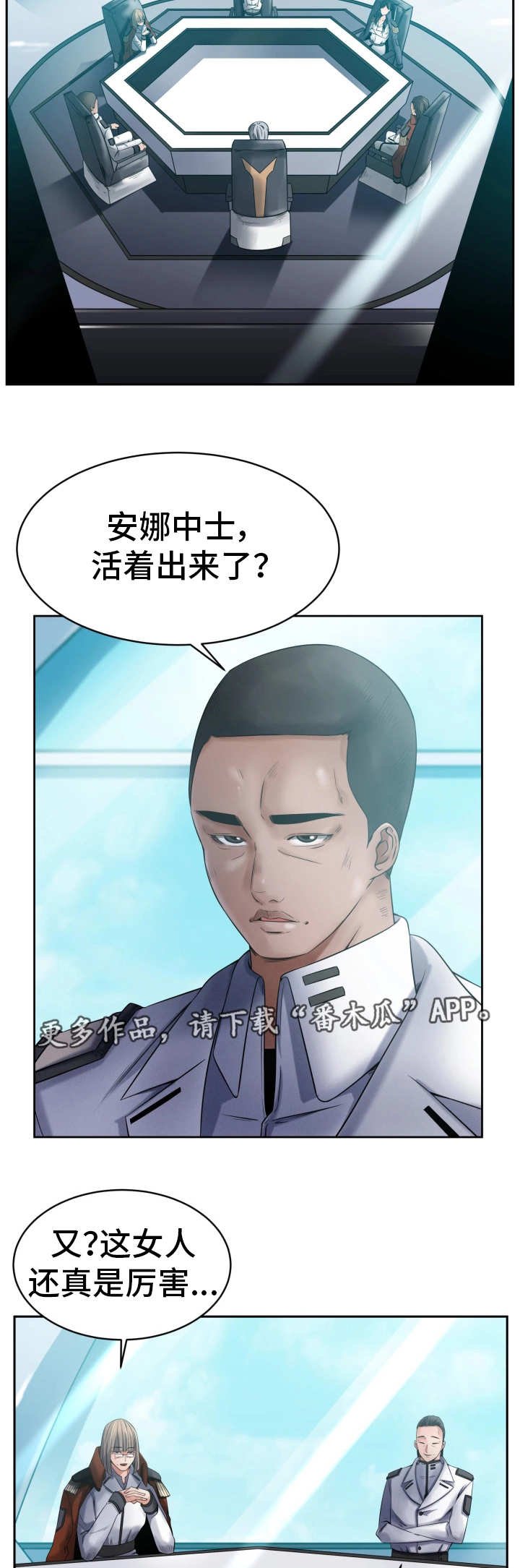 第19章：接受调查