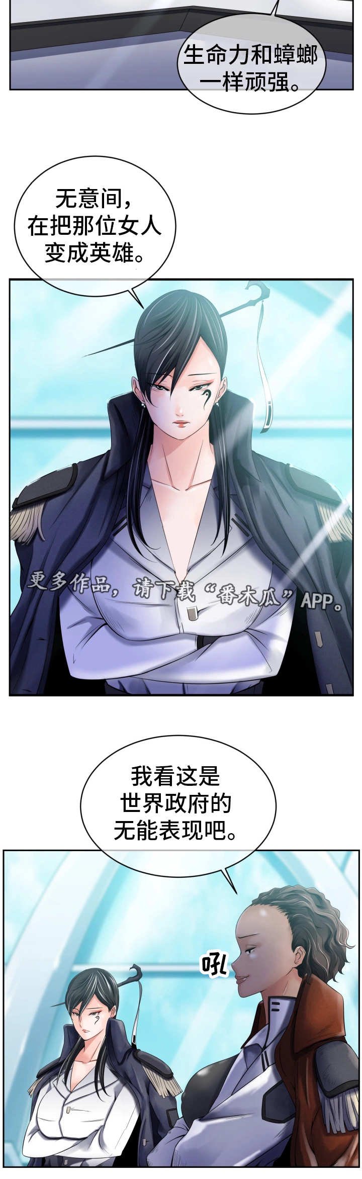 第19章：接受调查
