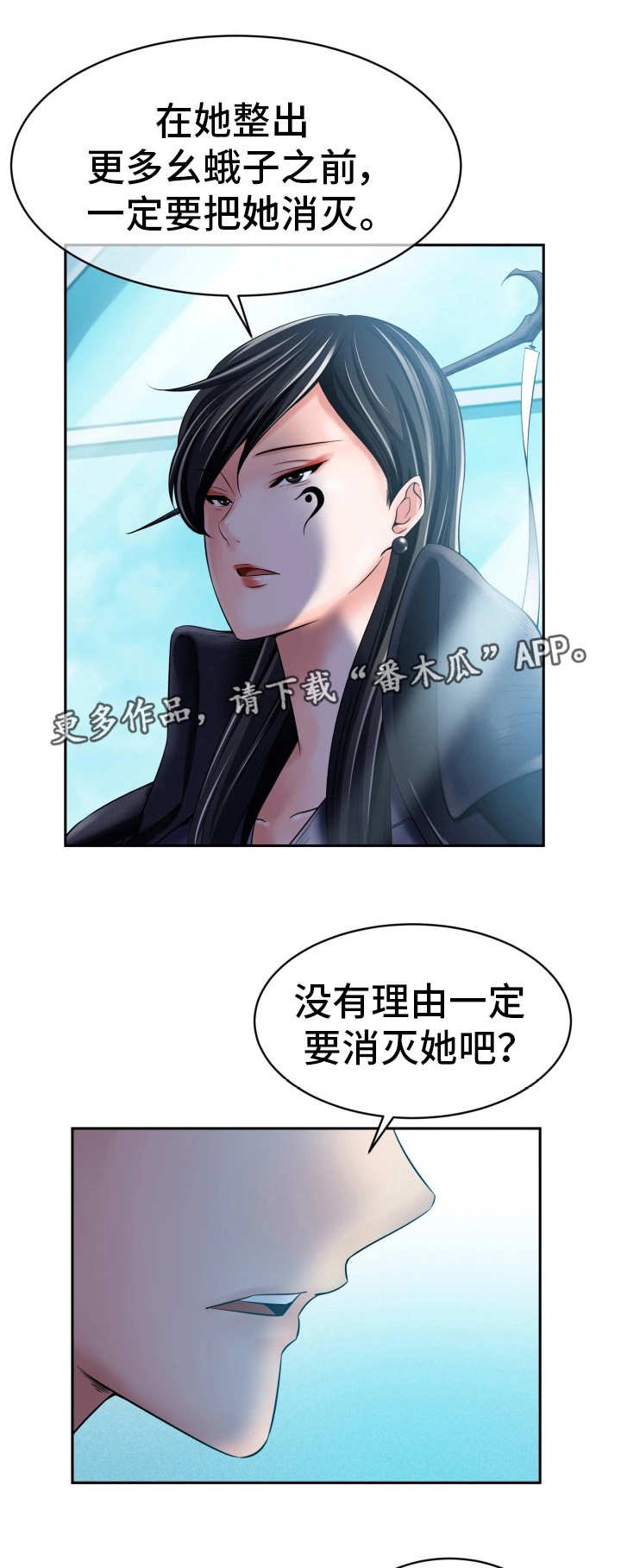 第19章：接受调查