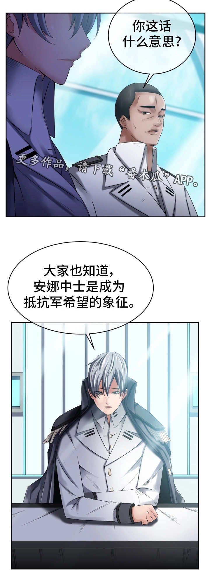 第19章：接受调查