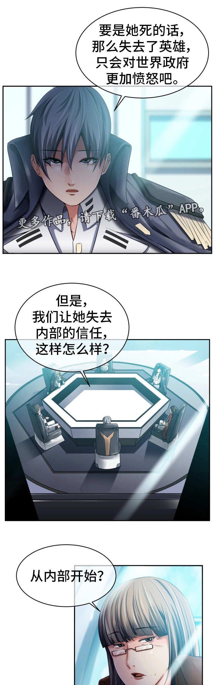 第19章：接受调查