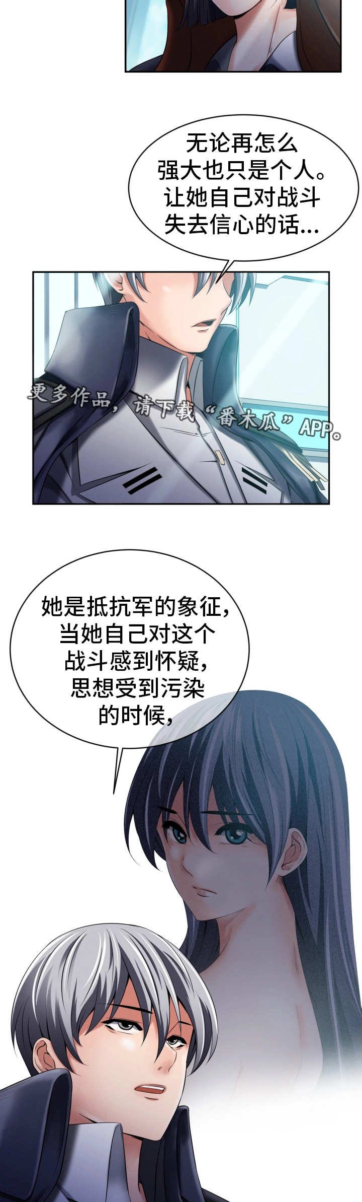 第19章：接受调查