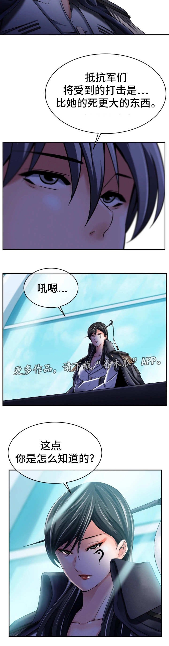 第19章：接受调查