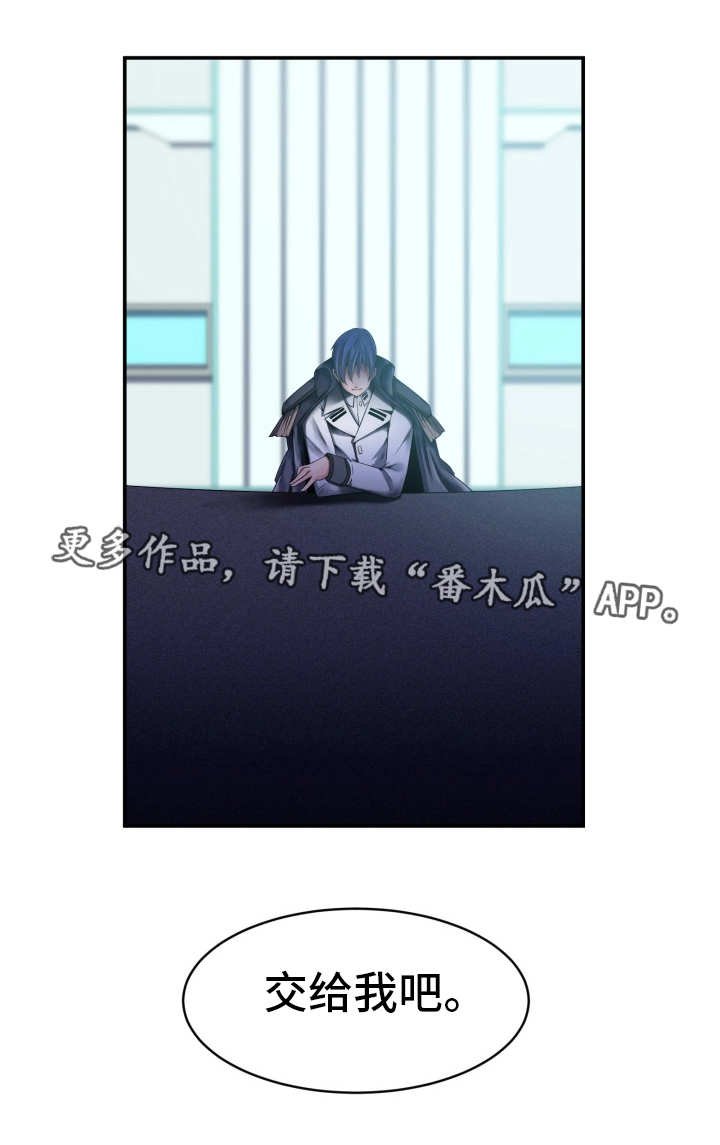 第19章：接受调查