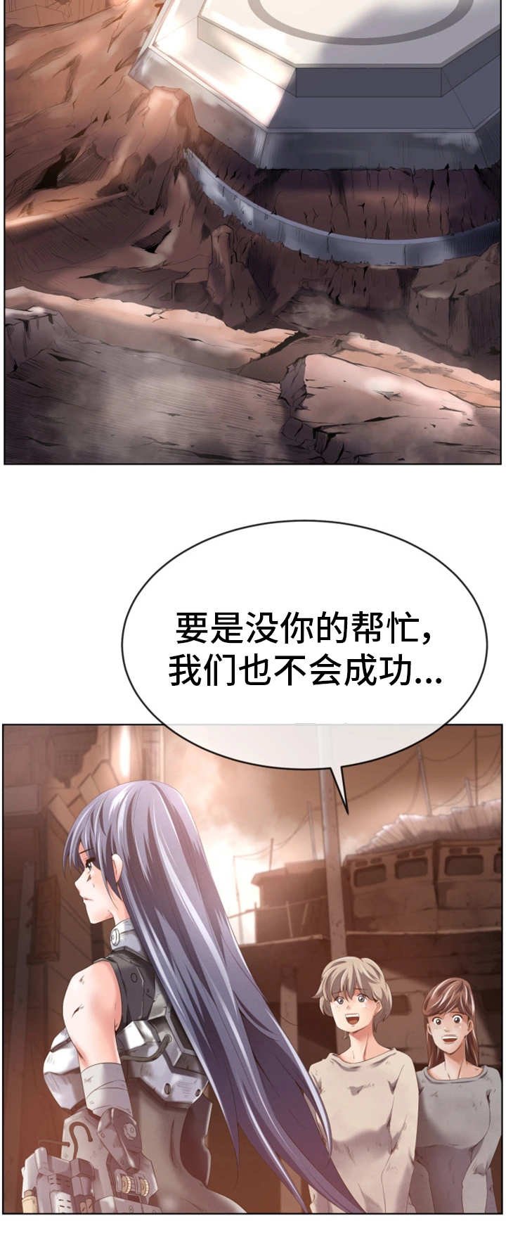 第2章：安娜中士