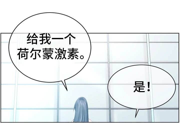 第2章：安娜中士