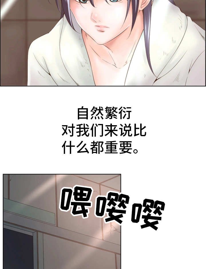 第2章：安娜中士