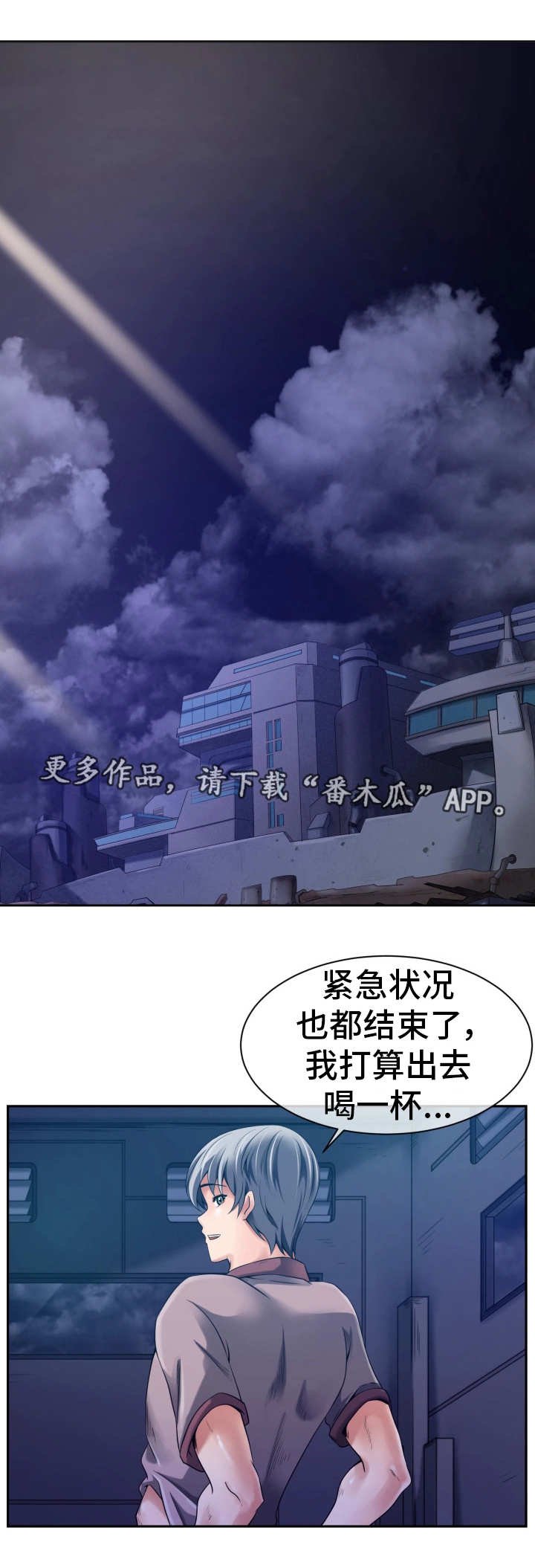 第21章：其他用途
