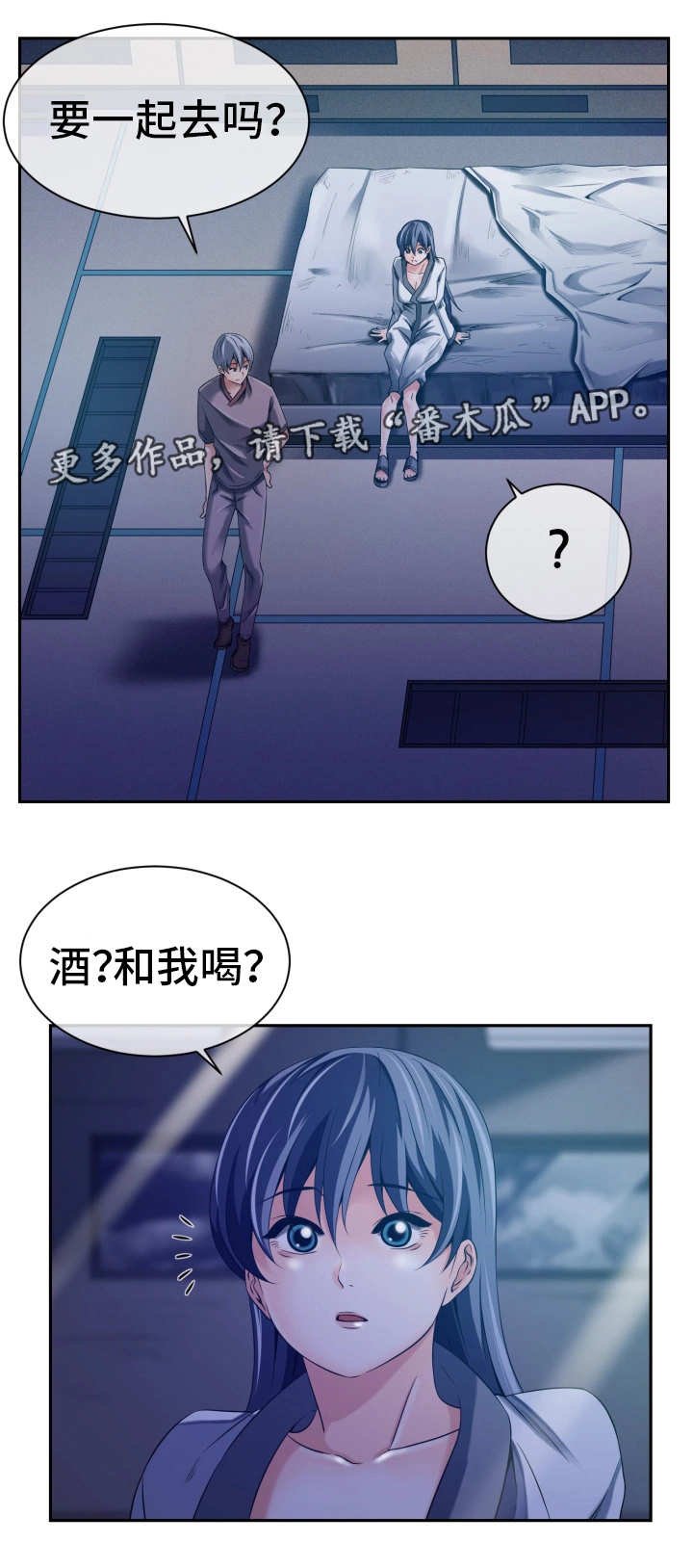 第21章：其他用途
