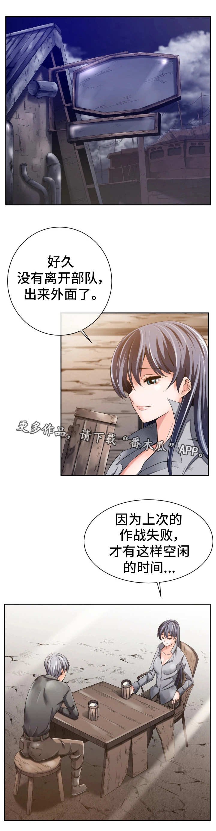 第21章：其他用途