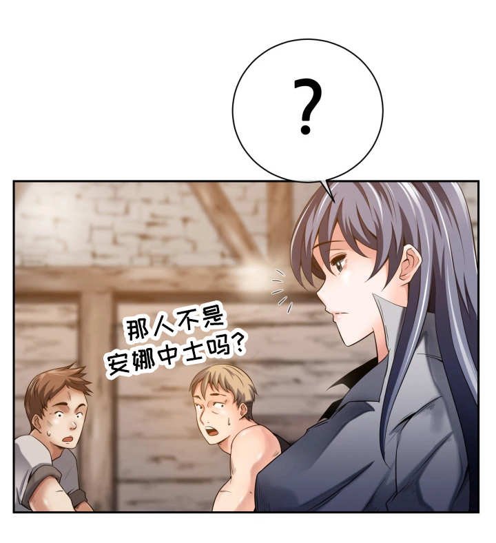 第21章：其他用途