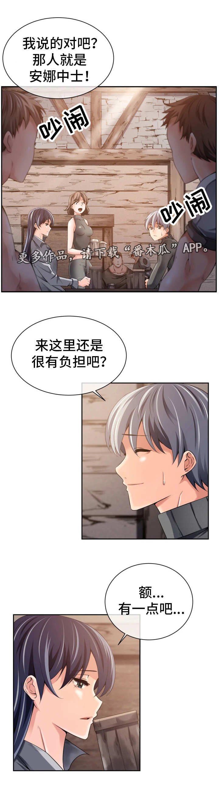 第21章：其他用途