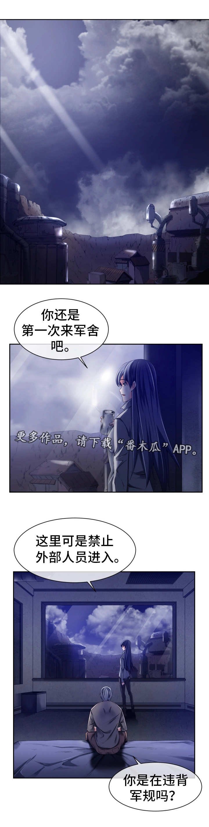 第21章：其他用途
