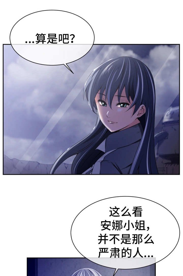 第21章：其他用途