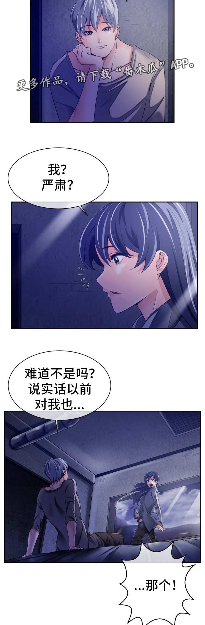第21章：其他用途