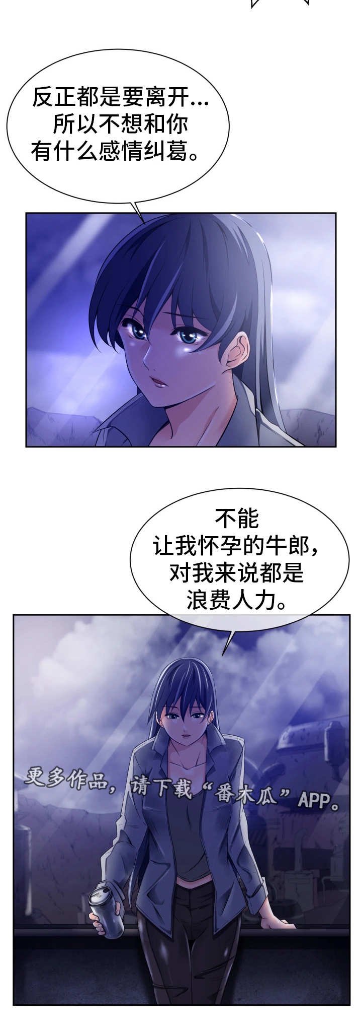 第21章：其他用途