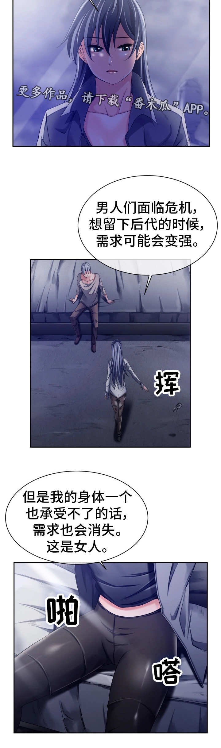 第22章：什么感觉