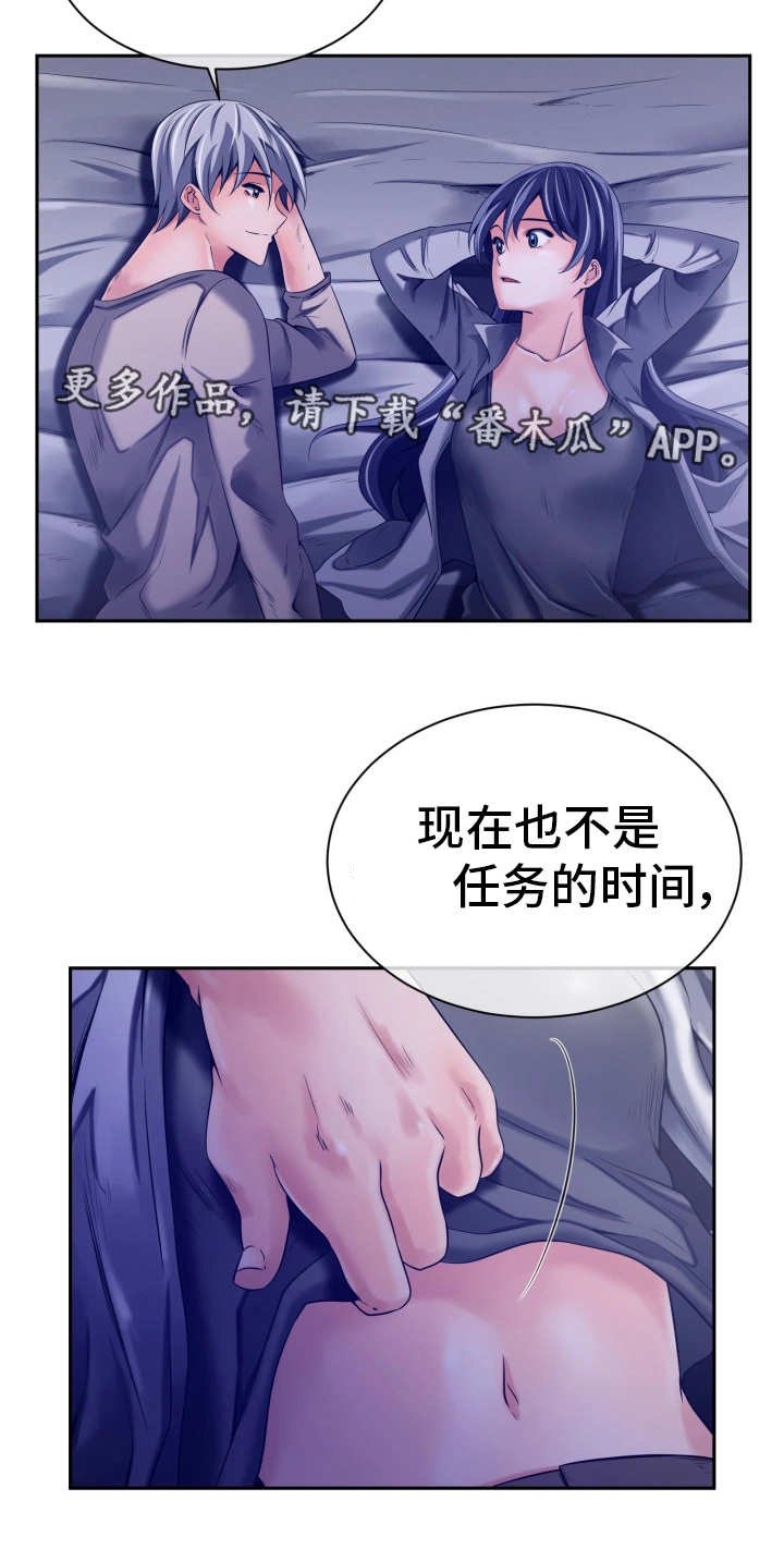 第22章：什么感觉