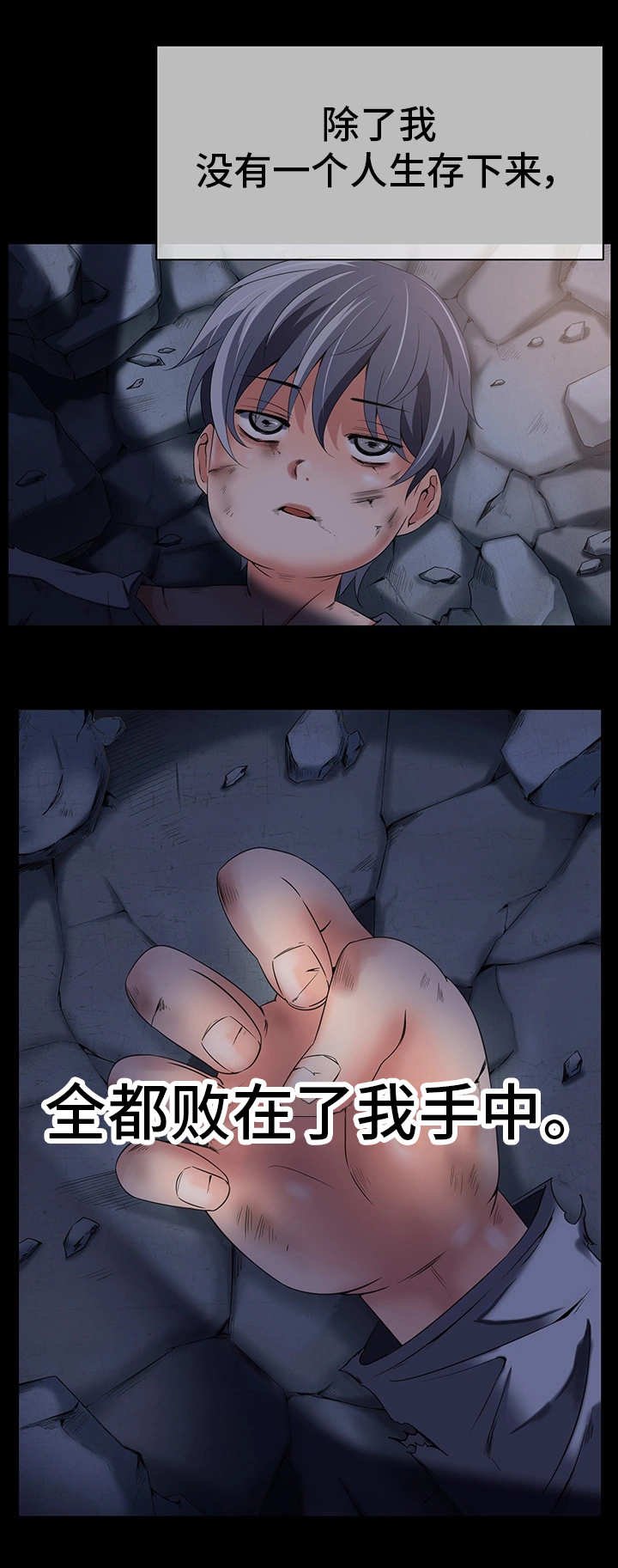 第23章：作战计划