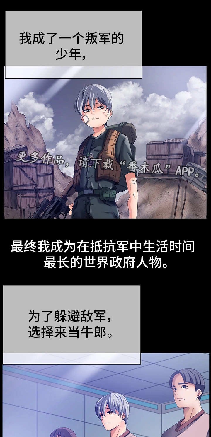 第23章：作战计划
