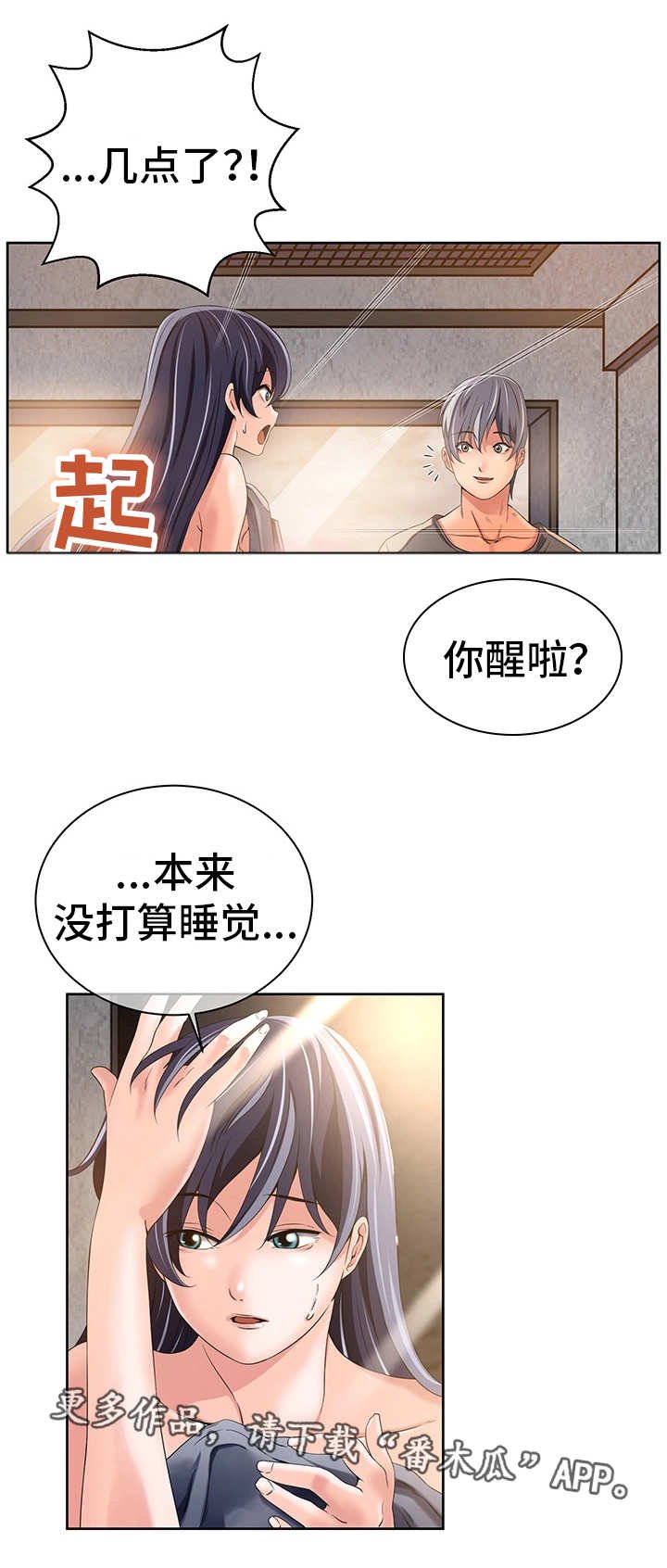 第24章：共享记忆
