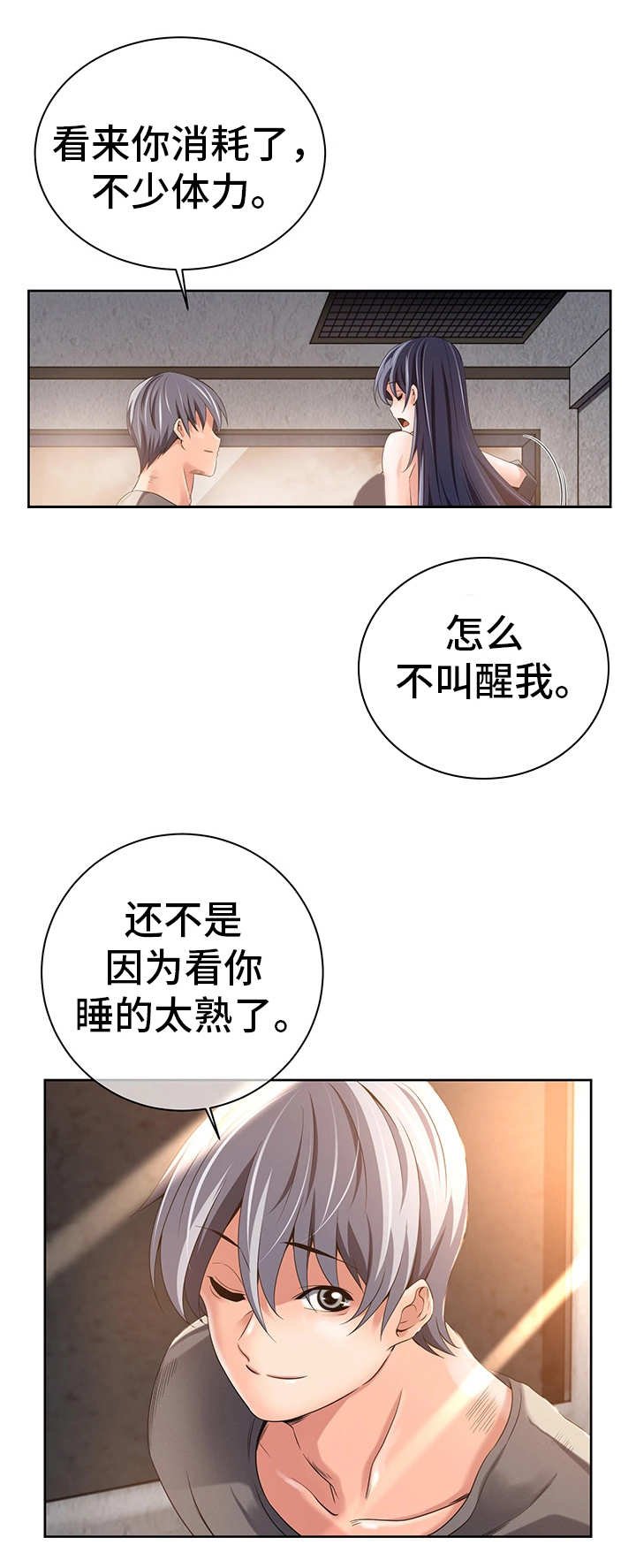 第24章：共享记忆
