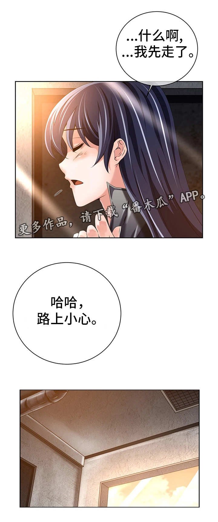 第24章：共享记忆