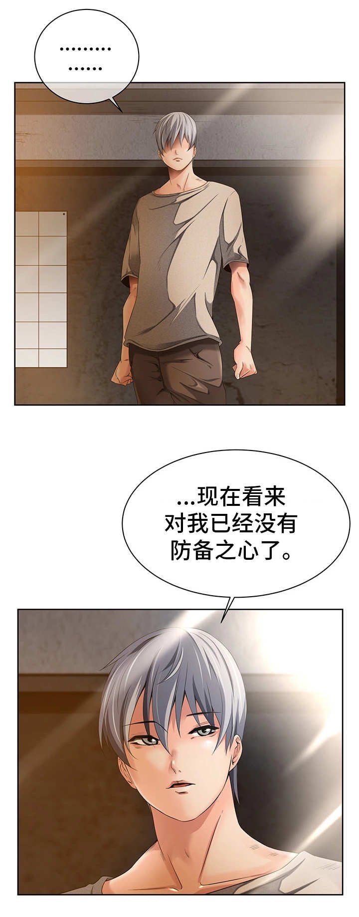 第24章：共享记忆