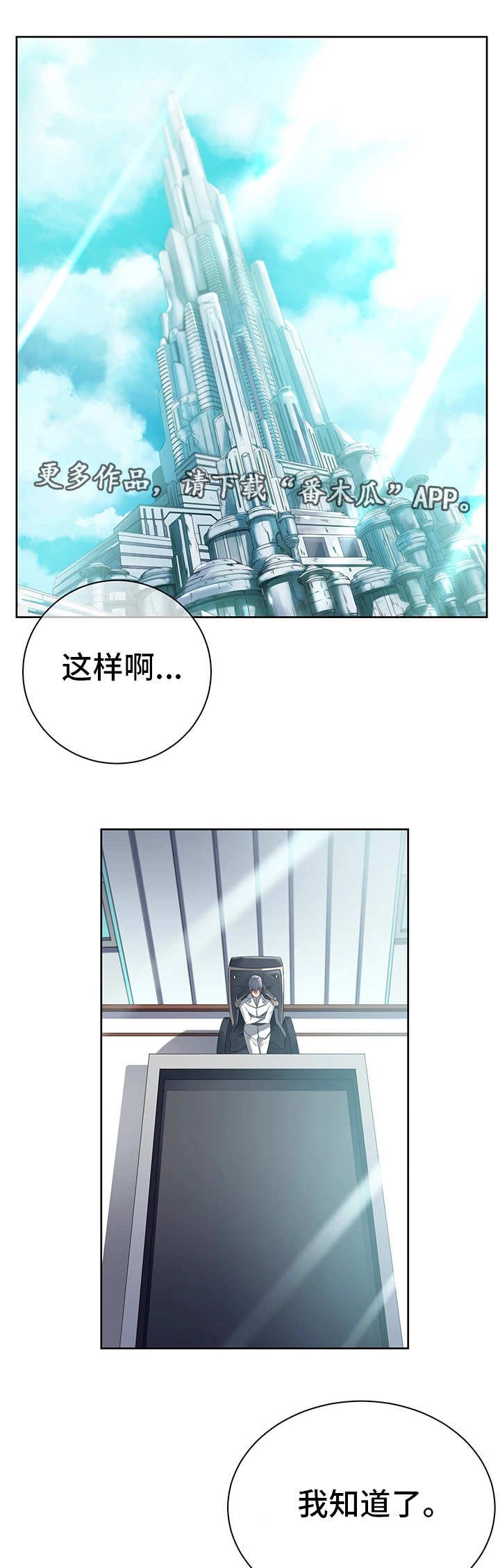 第24章：共享记忆
