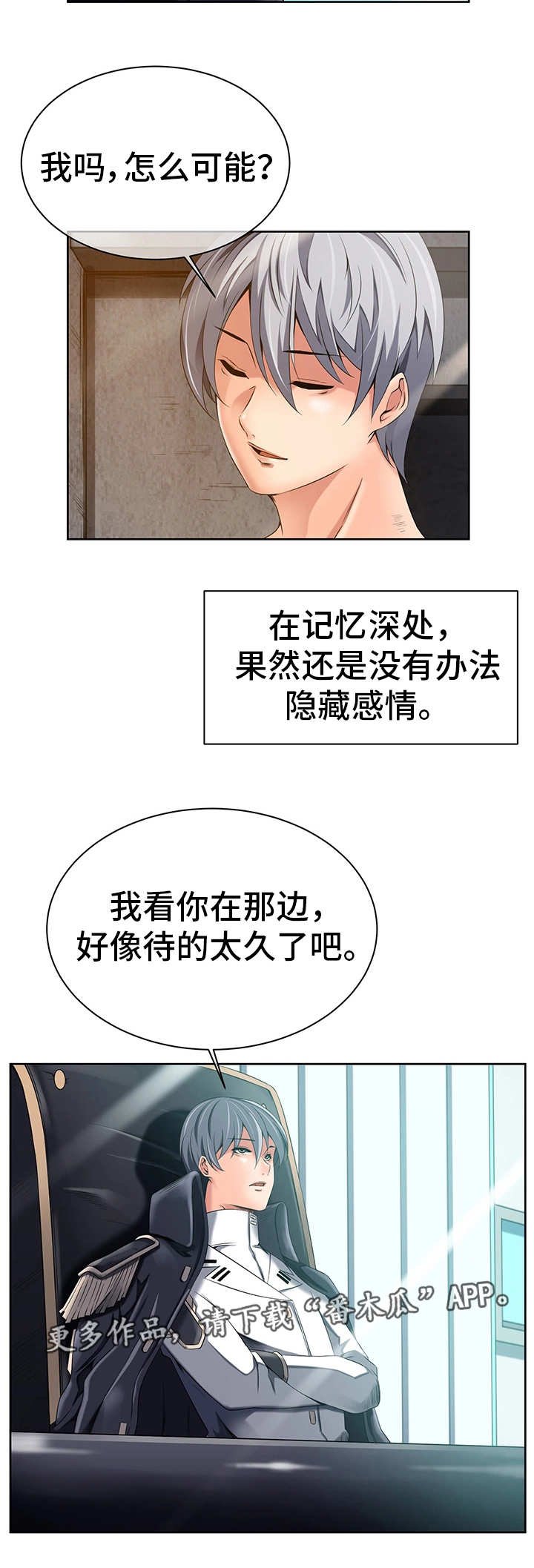 第24章：共享记忆