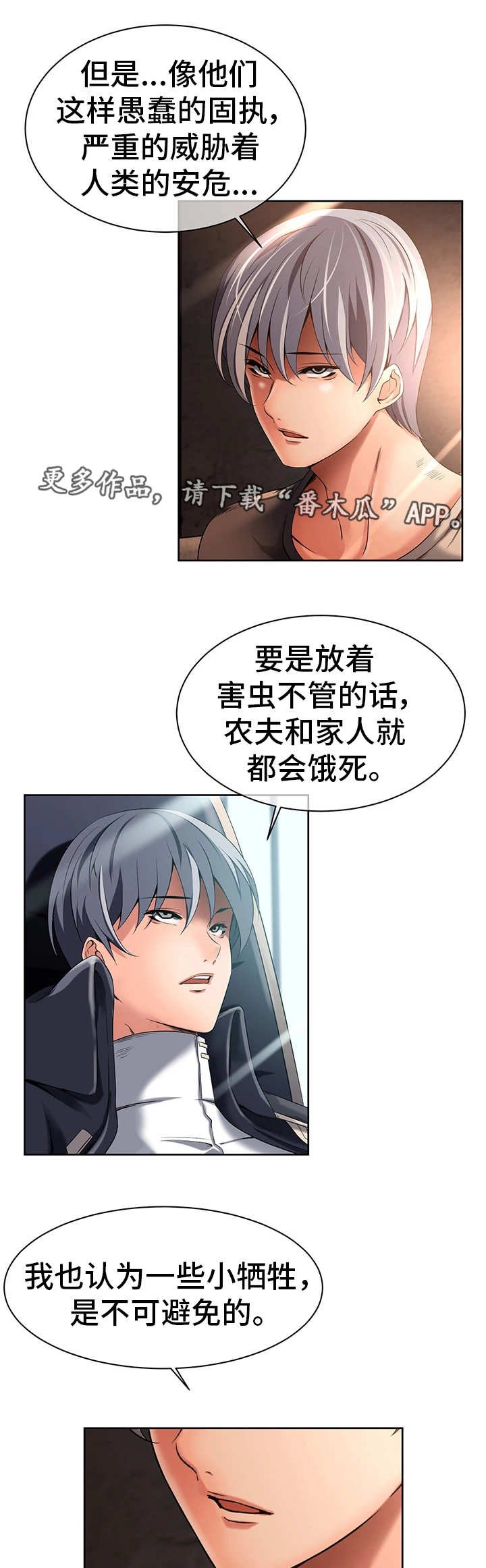 第24章：共享记忆