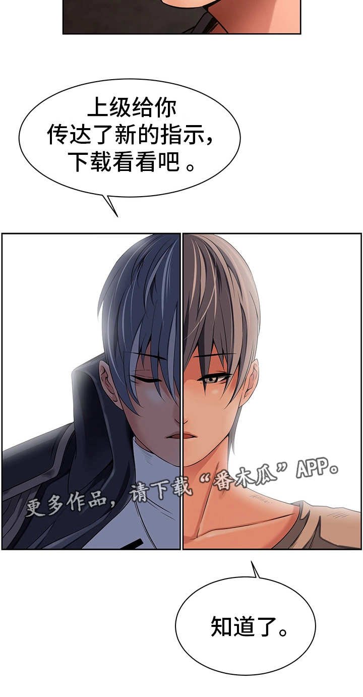 第24章：共享记忆