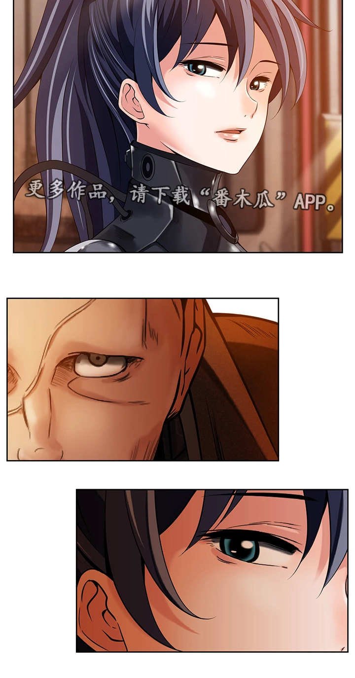 第25章：新的安排