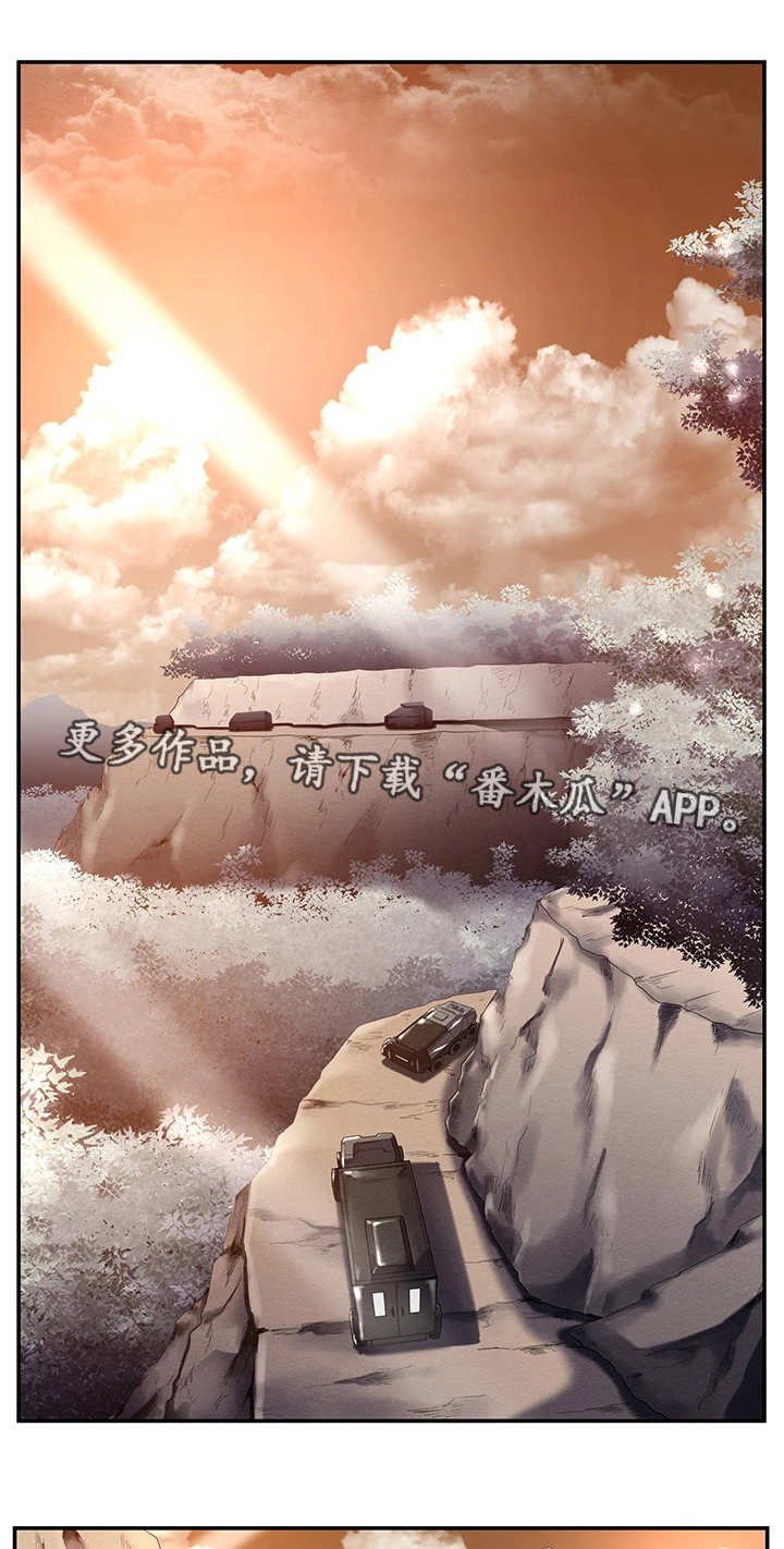 第26章：新的队伍