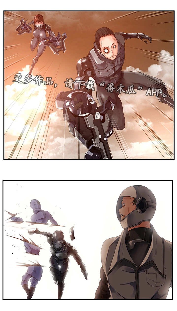 第26章：新的队伍