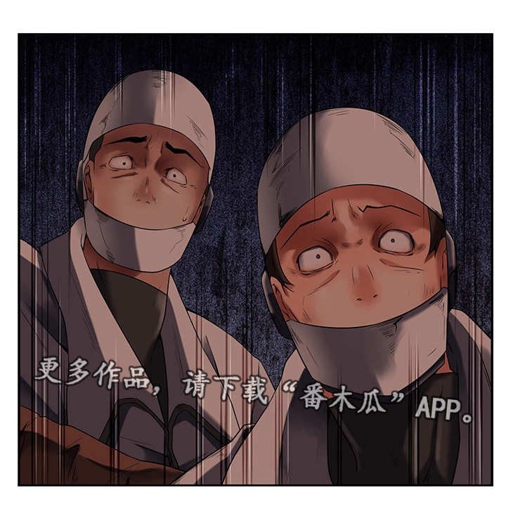 第27章：无辜的人