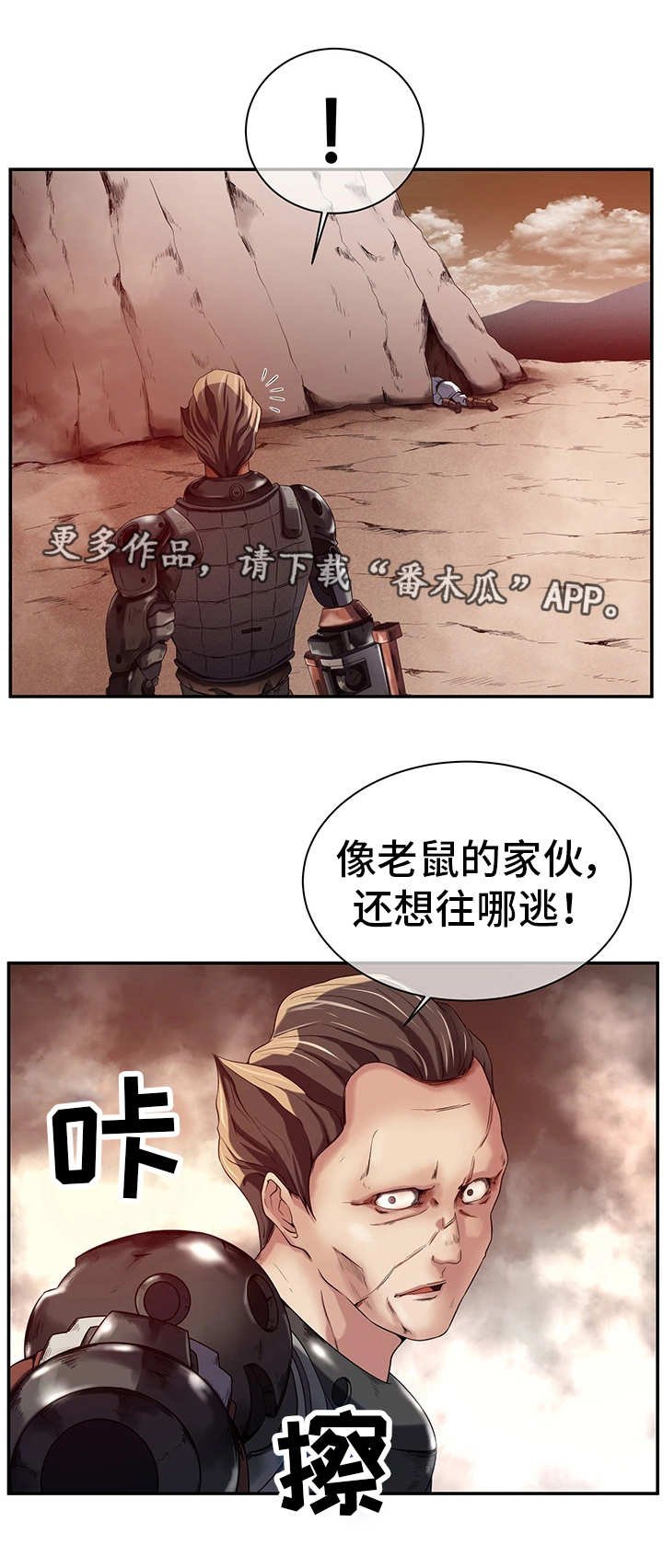 第27章：无辜的人