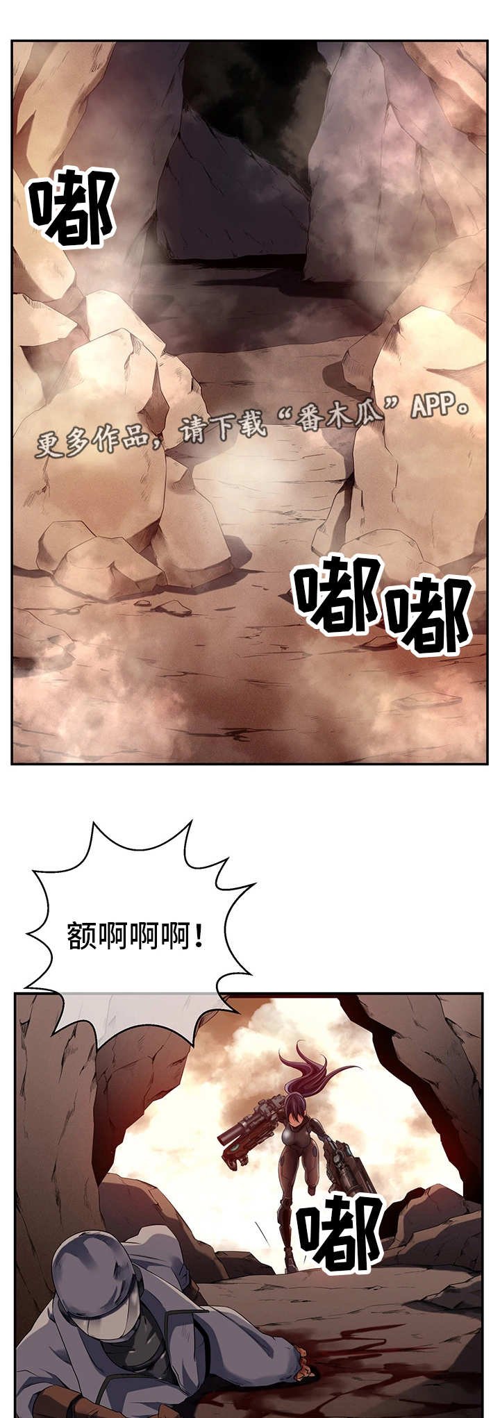 第27章：无辜的人