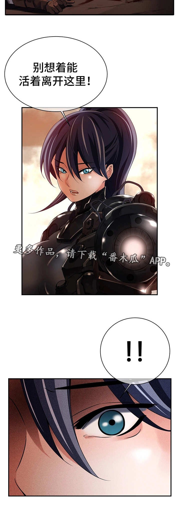 第27章：无辜的人