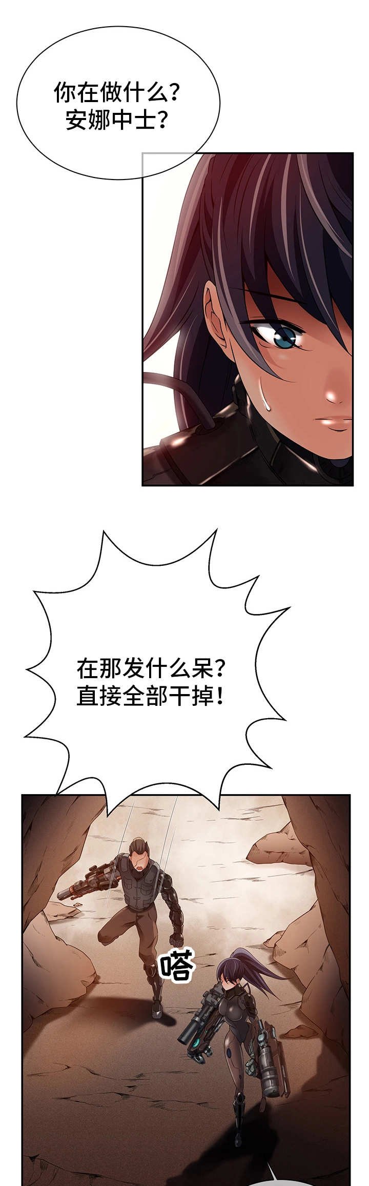 第27章：无辜的人
