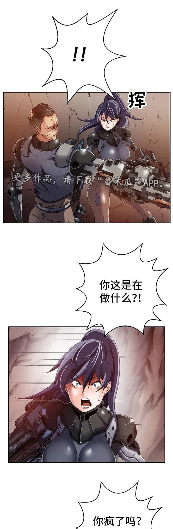 第28章：赶尽杀绝