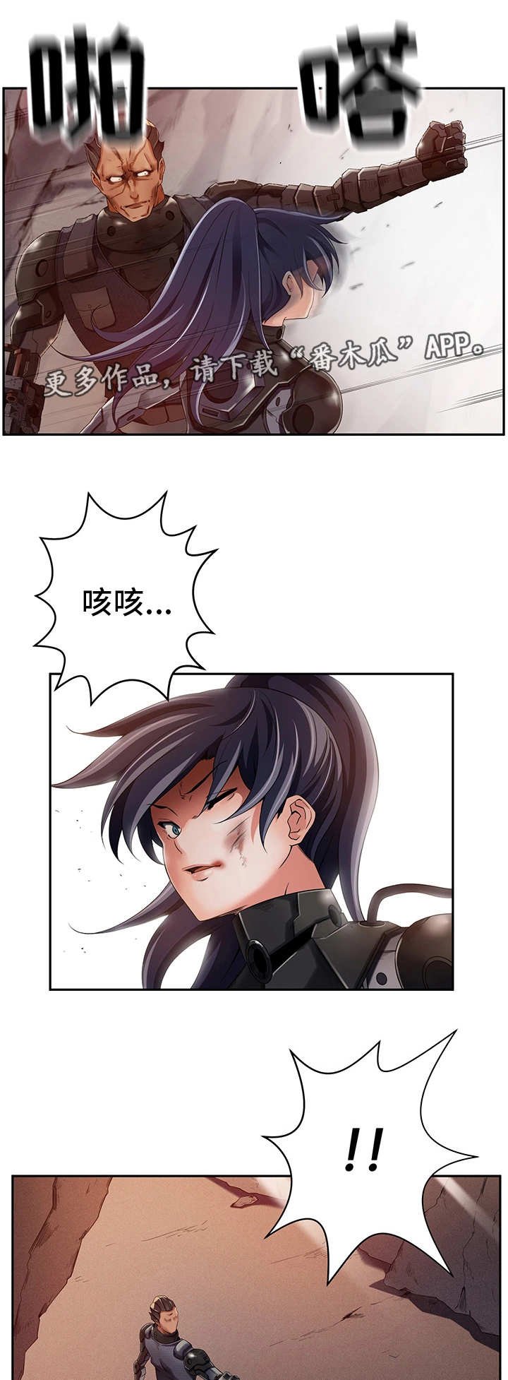 第28章：赶尽杀绝