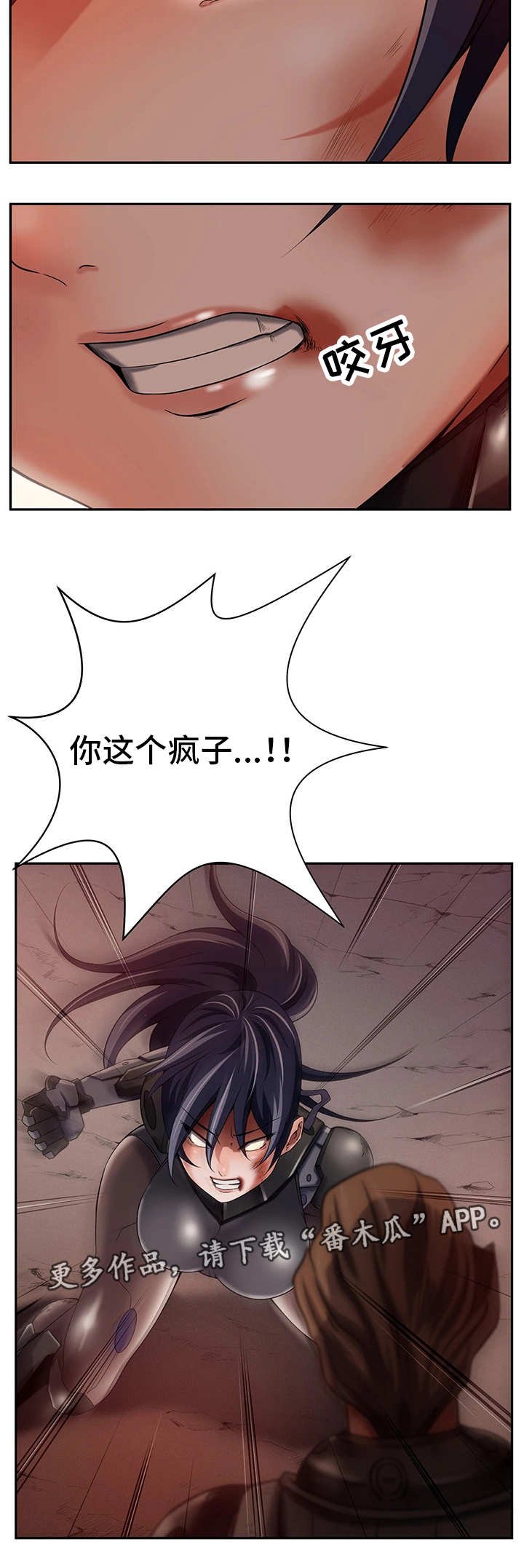 第28章：赶尽杀绝