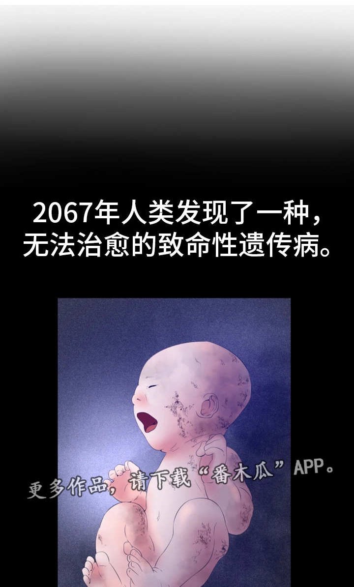 第3章：毫无意义