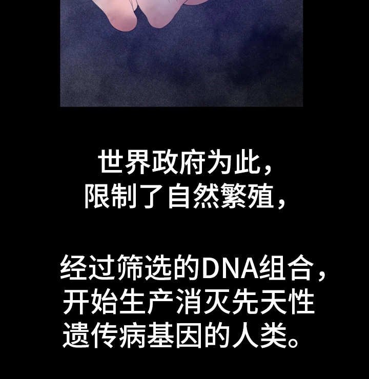 第3章：毫无意义