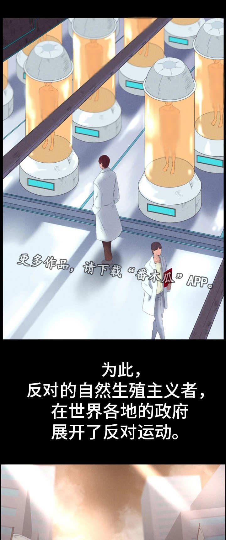 第3章：毫无意义