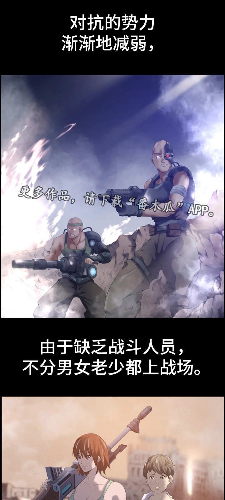 第3章：毫无意义