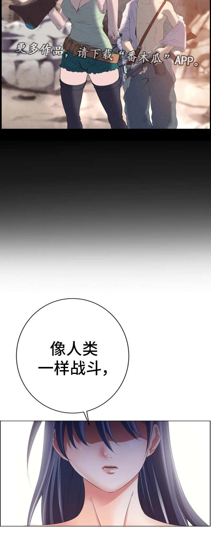第3章：毫无意义
