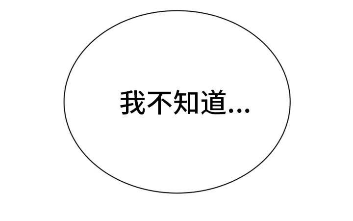 第3章：毫无意义