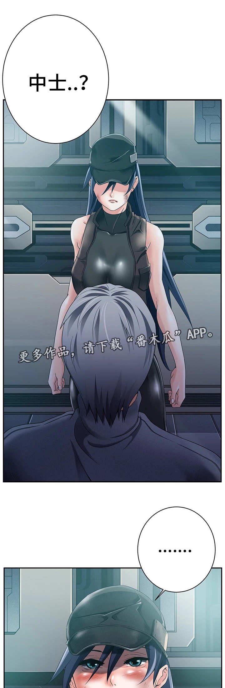第30章：意外访客